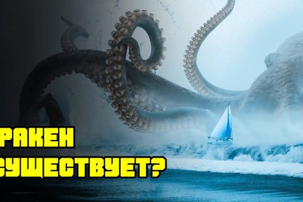 Kraken тор k2tor online