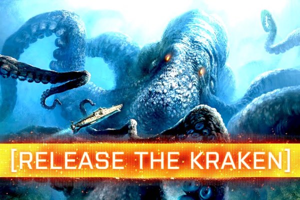 Что такое сайт kraken