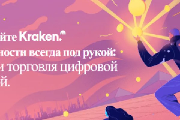 Ссылка на кракен 3dark link com