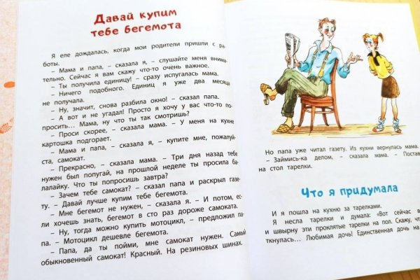 Ссылки на даркнет сайты