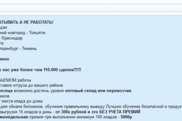 Кракен онион не работает