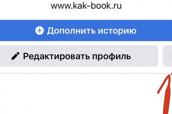 Кракен сайт promotor de