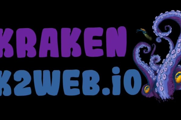 Kraken почему не работает